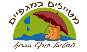 logo_magaf